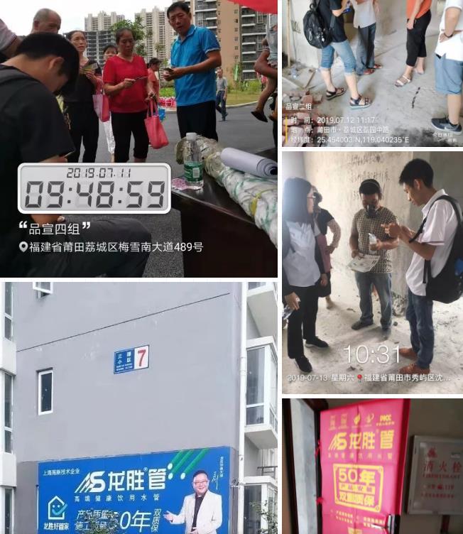 龍勝管莆田精兵強將訓(xùn)練營完美落幕，7天市場拓展成功簽約百余單