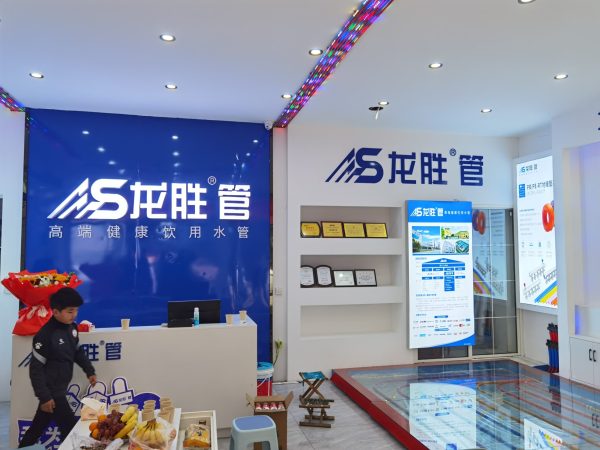 龍勝管曹縣運營中心盛大開業(yè) | 以服務做品牌，以品牌贏市場-龍勝管