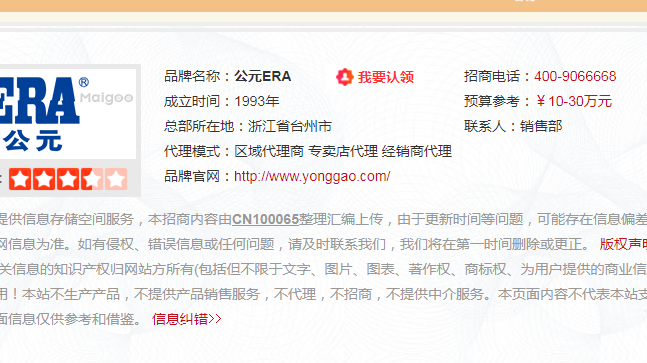 遼寧公元管道總代理需要多少錢？公元管道有什么服務？